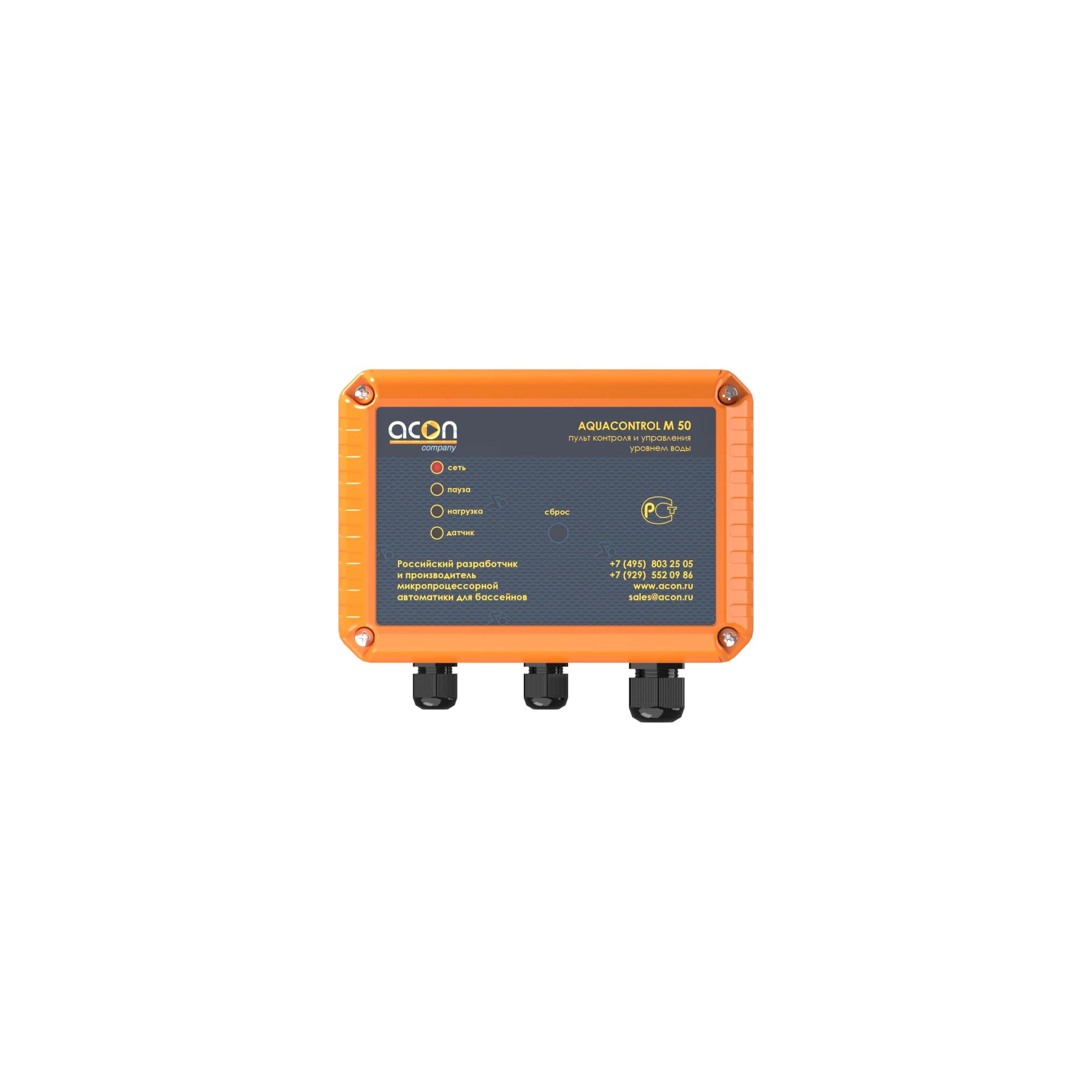 пульт управления доливом воды acon aquacontrol m50