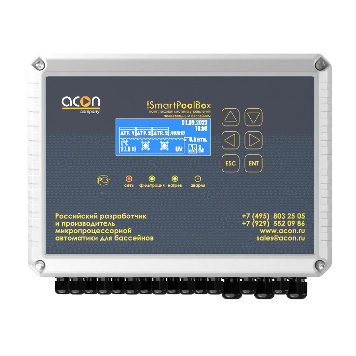 комплексная система управления бассейном smartpoolbox light