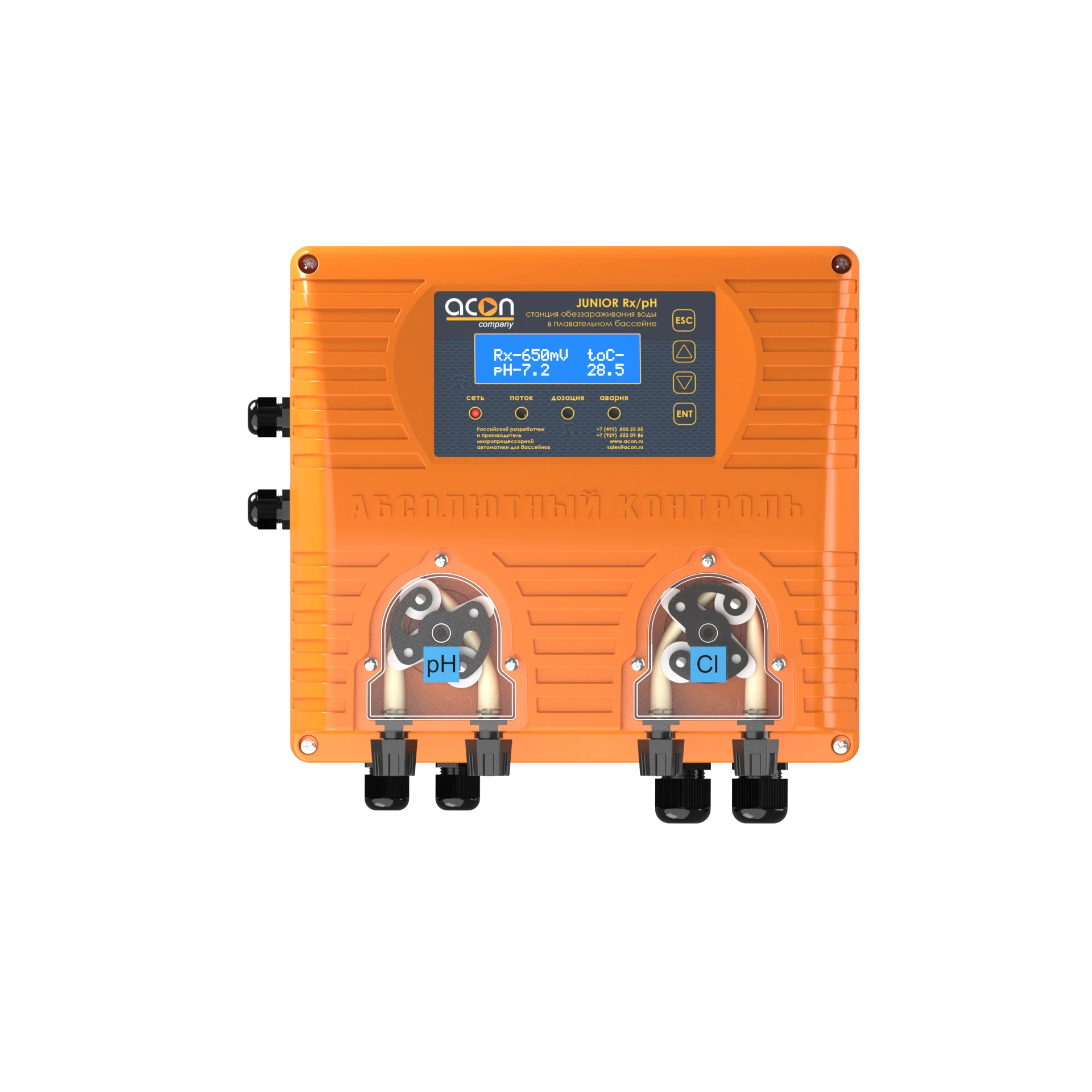 автоматическая станция acon junior rx/ph (ph, rx до 250 м³)